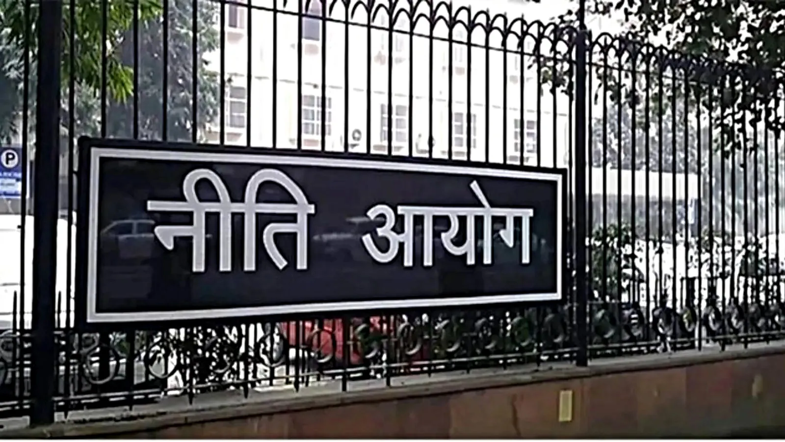 Gujarat, Maharashtra & Tamil Nadu top Niti Aayog’s Investment Friendliness Index