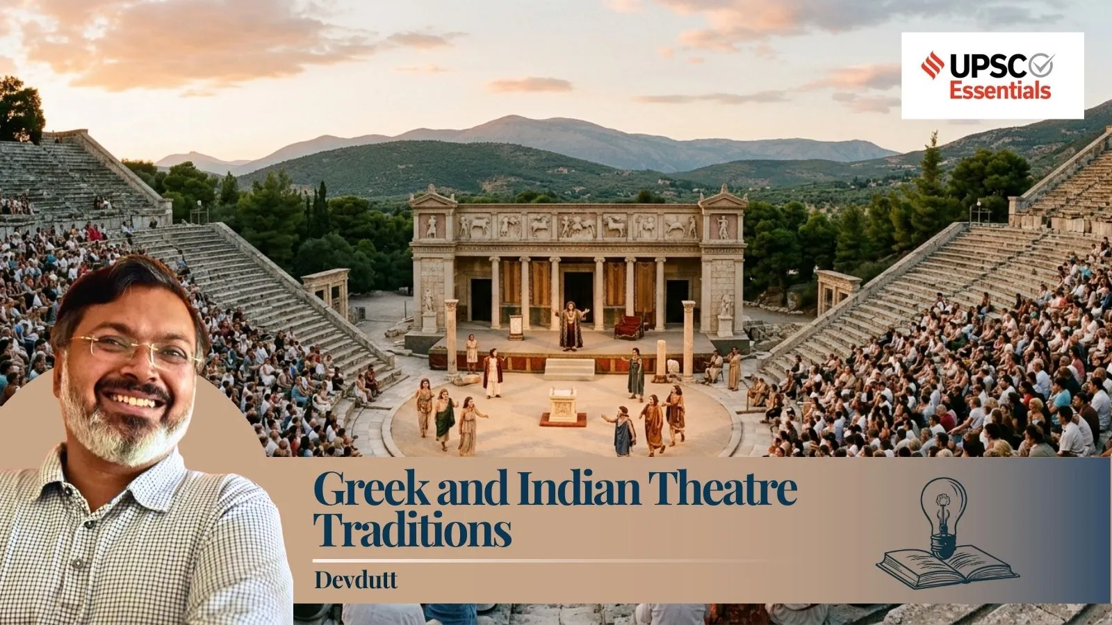 Art and Culture with Devdutt | Did Greeks influence Indian theatre?