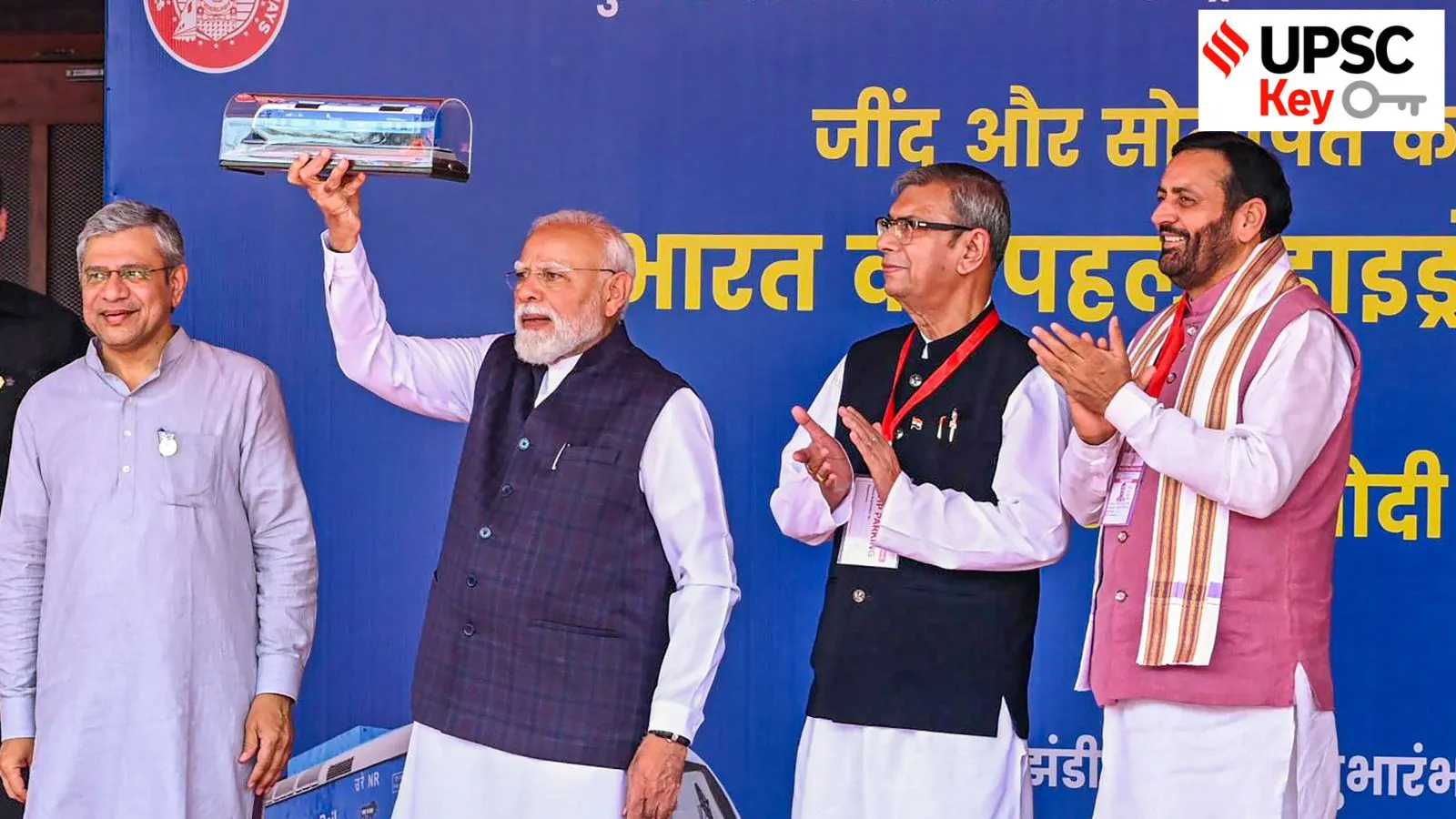 UPSC Key: India’s first hydrogen train, IMAX camera, and SNFA category