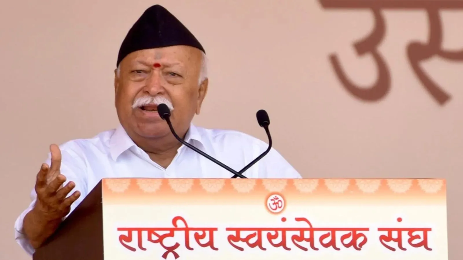 Mohan Bhagwat Speech Live Updates: India respected in world today, RSS being trusted globally, says Bhagwat