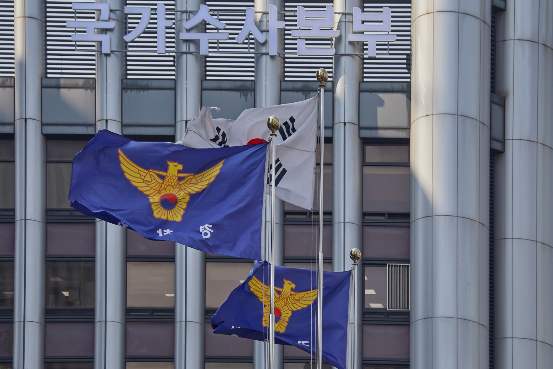 Police leadership overhauled in massive late-night reshuffle - The Korea Times