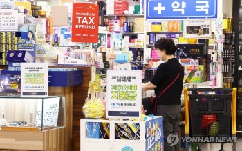 South Korea: Foreigners' Medical Expenditures Hit Fresh High In May